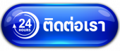 6ติดต่อ- สล็อตออนไลน์ ฝาก-ถอนไม่มีขั้นต่ำ