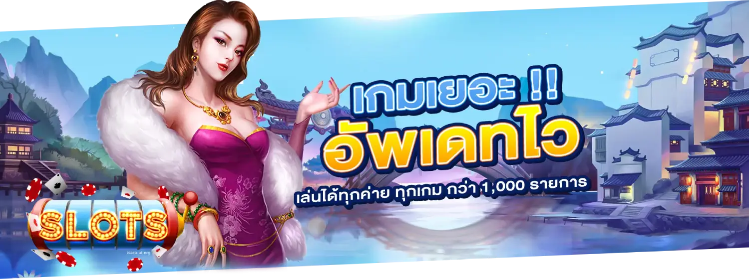 สล็อตออนไลน์ ฝาก-ถอนไม่มีขั้นต่ํา ทรูวอลเล็ต- สล็อตออนไลน์ ฝาก-ถอนไม่มีขั้นต่ำ