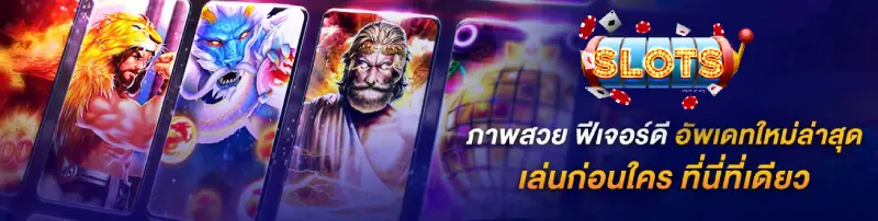 สล็อตเว็บตรง100 ฝากถอนไม่มีขั้นต่ํา